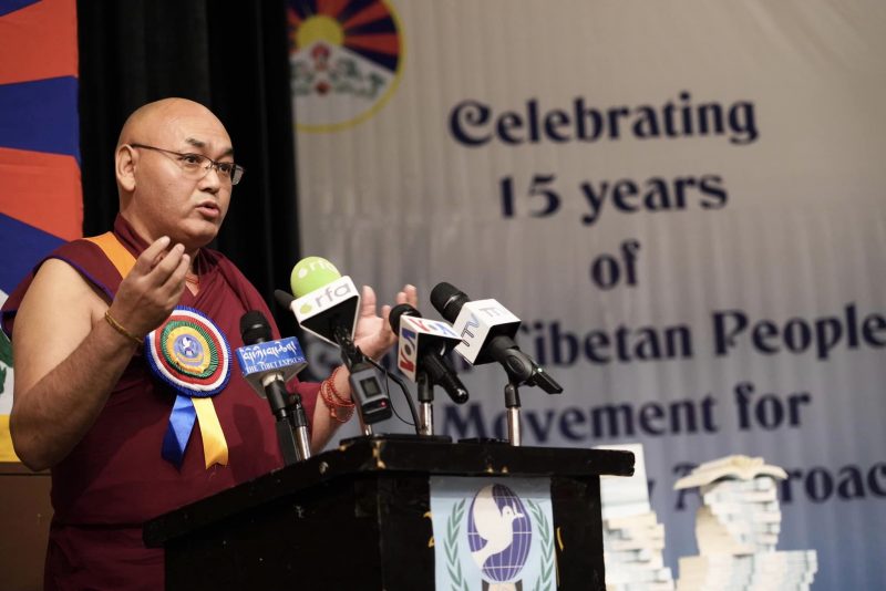 Speaker Addresses 15th Anniversary of Global Tibetan People’s Movement for Middle Way Approach