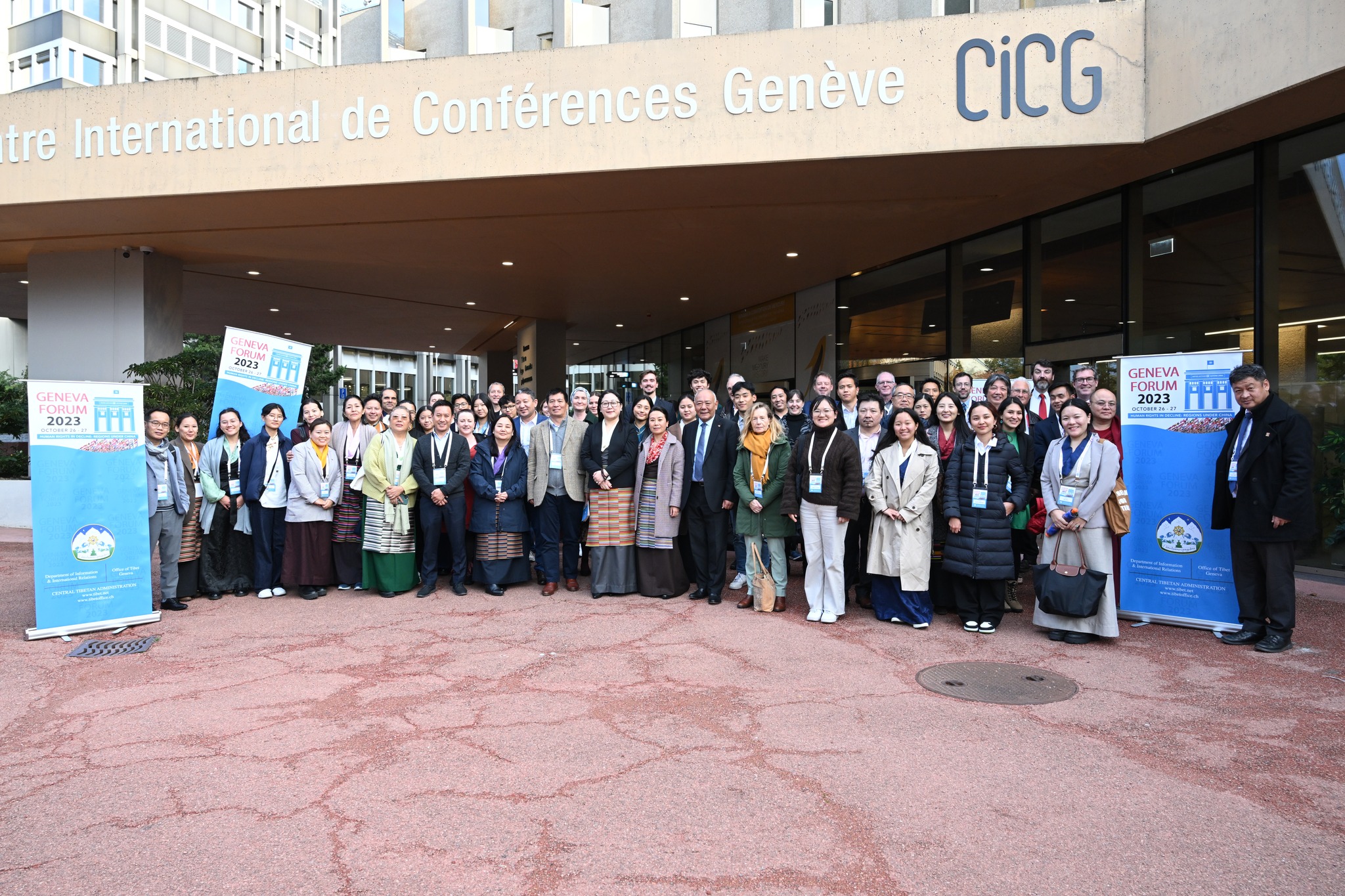 Fifth Geneva Forum Concludes Successfully