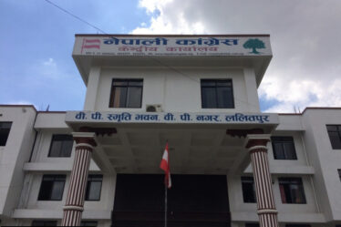 Nepali Congress defers its Mahasamiti meet again